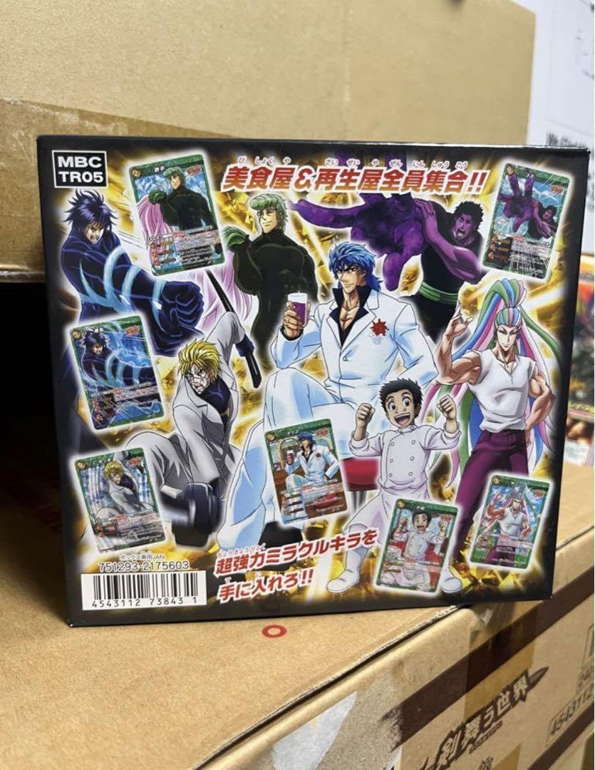 Amazon.co.jp: ミラクルバトルカードダス ミラバト box トリコ メルク