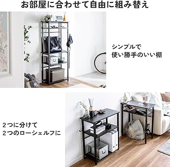 サンワダイレクト デスクサイド　ラック 上下分割　収納　シェルフ ホワイト Amazon | サンワダイレクト デスクサイドラック 上下分割 高さ