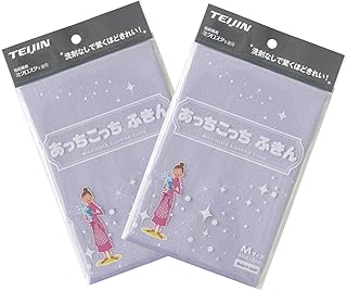 テイジン あっちこっちふきん Mサイズ 2枚セット 新色シリーズ 日本製 マイクロファイバー (ラベンダー2枚セット)
