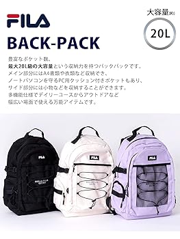 Amazon | [フィラ] リュック ワンポイントロゴ PC収納可能 A4 大