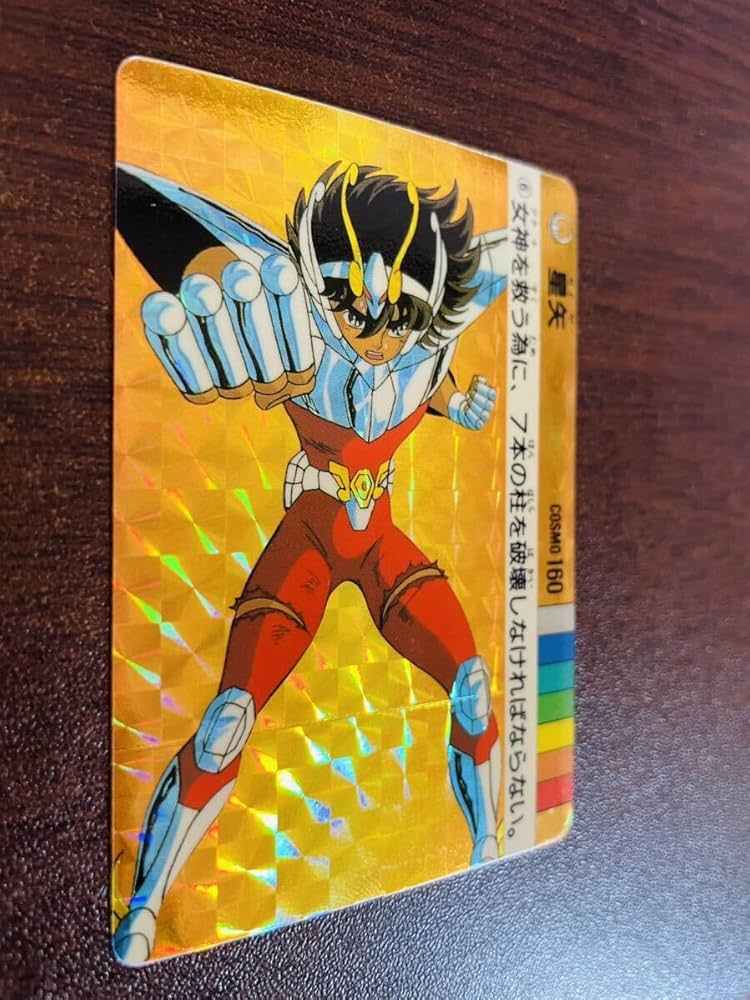 アマダ フルコンプ】聖闘士星矢 カードダス パート3 聖闘士星矢