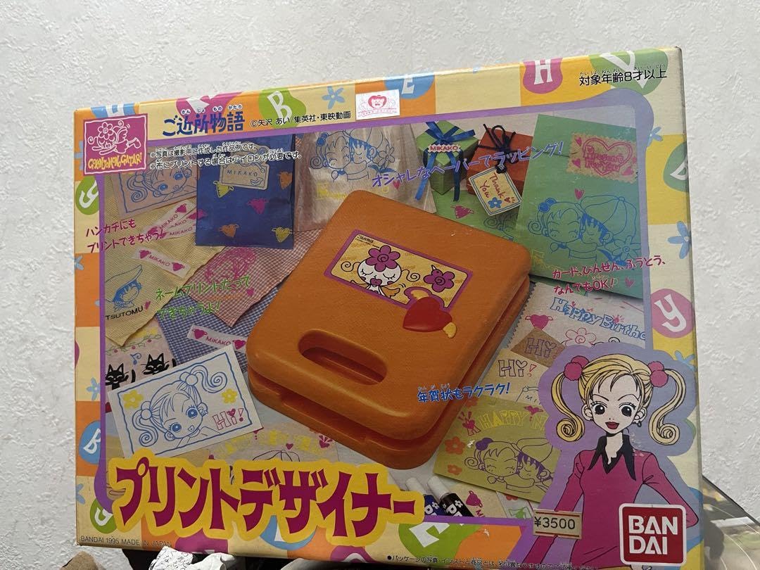 ご近所物語 プリントデザイナー バンダイ Amazon.co.jp: ご近所物語 プリントデザイナー : おもちゃ