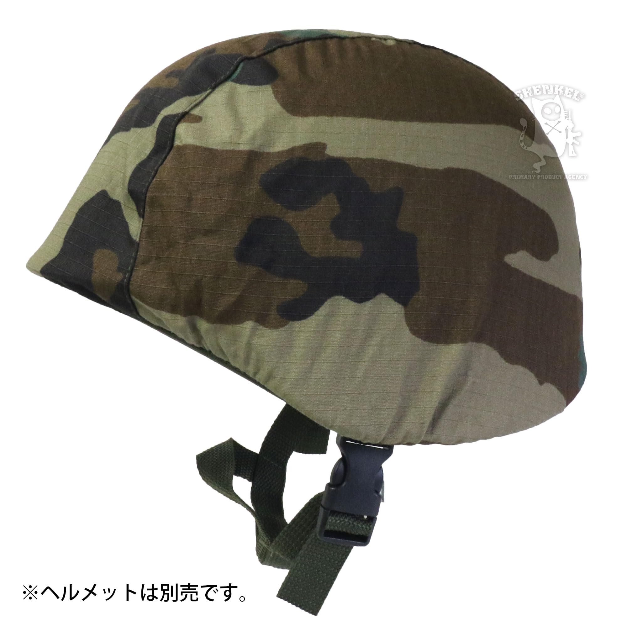 Amazon.co.jp: SHENKEL ヘルメットカバー M88 米軍フリッツ ウッド