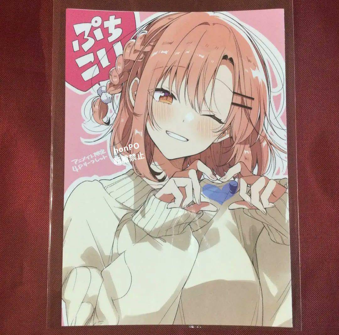 ささやくように恋を唄う　ささ恋　竹嶋えく　特典　リーフレット　小冊子　非売品 71H2lrSejbL._UF1000,1000_QL80_.jpg