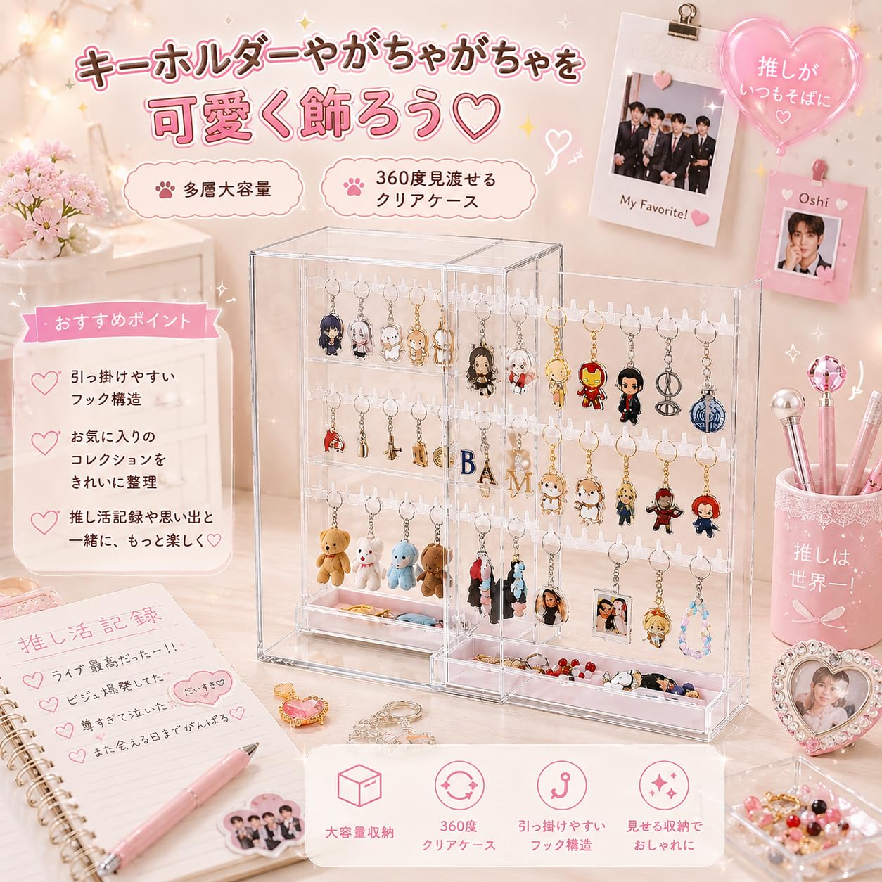 Amazon.co.jp: [alldeblue]キーホルダー収納 アクリルケース アクリル
