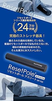Amazon | Re スポーツクラブ ルネサンス リセットポール アスリート