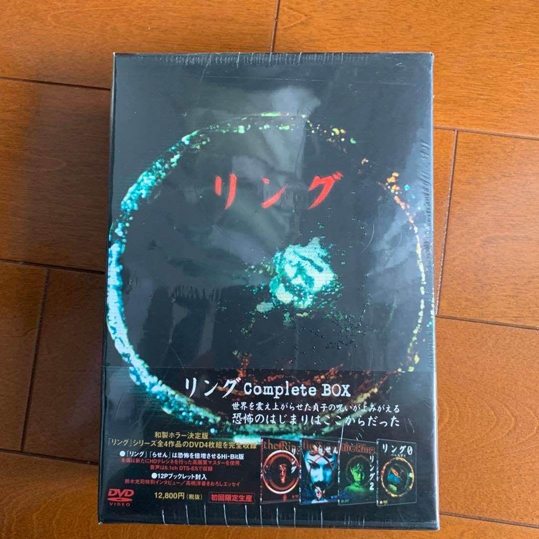 リング コンプリート BOX〈4枚組〉 リング コンプリート BOX〈4枚組