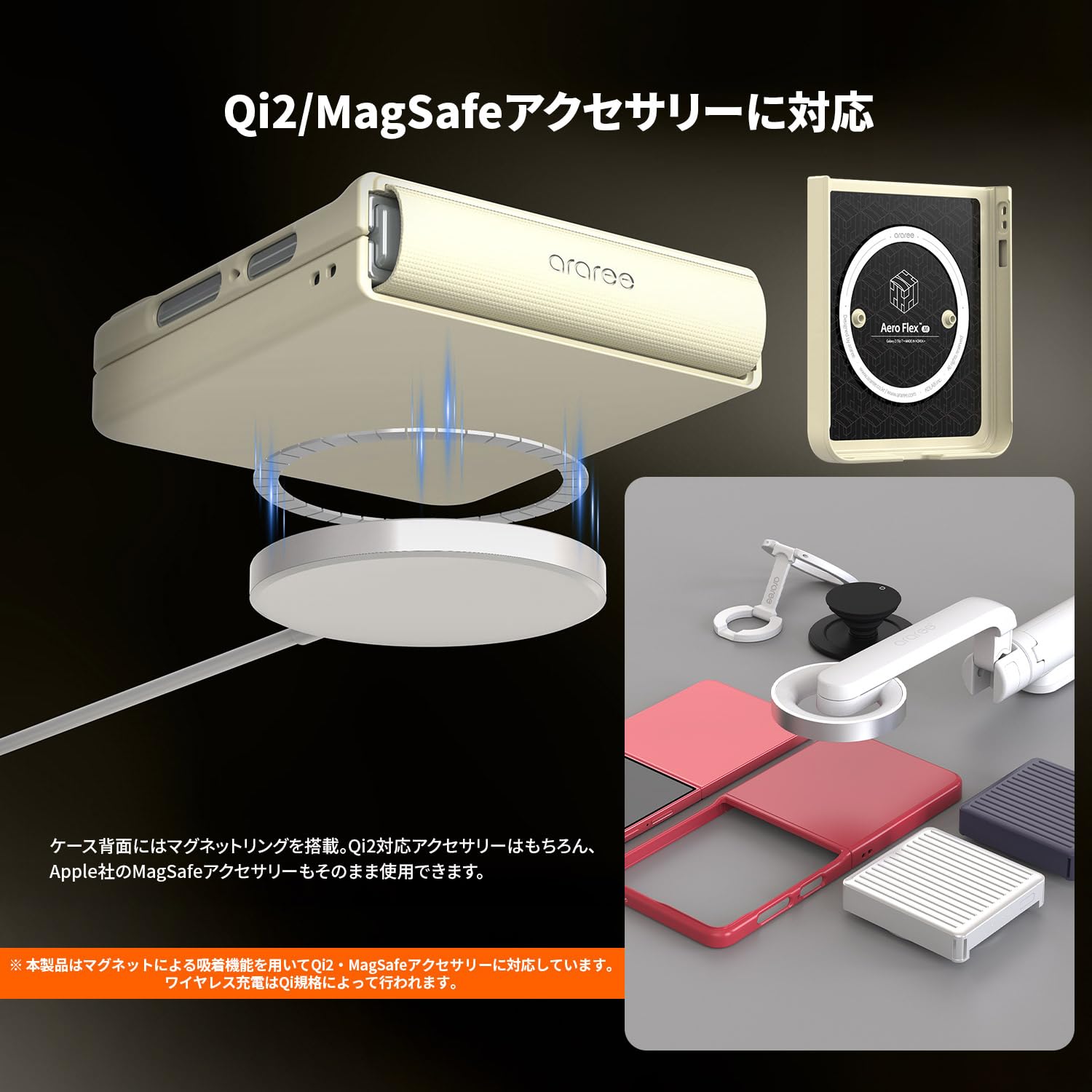 Amazon.co.jp: araree Galaxy Z Flip7 ケース [ Qi2/MagSafe対応
