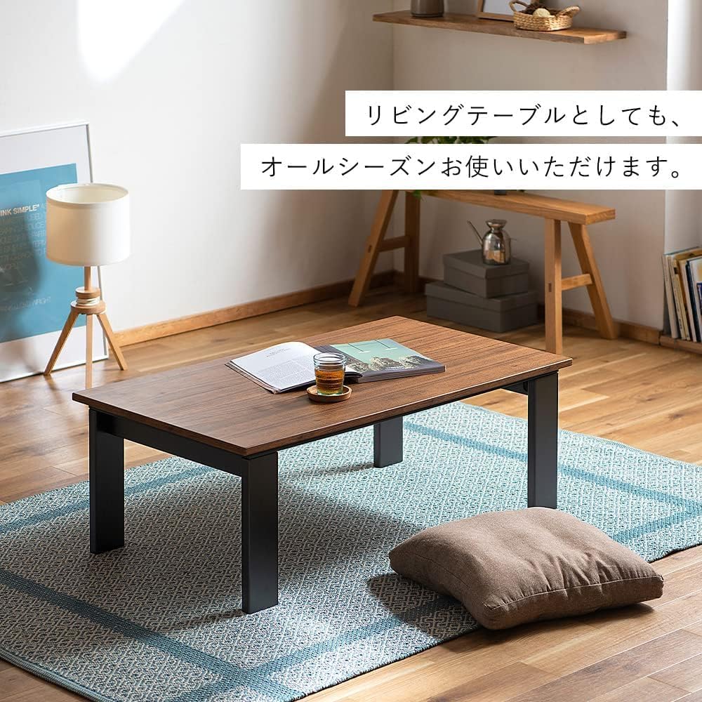 Amazon | こたつ おしゃれ 長方形 デザインタイプ 幅約 105× 奥行約 60