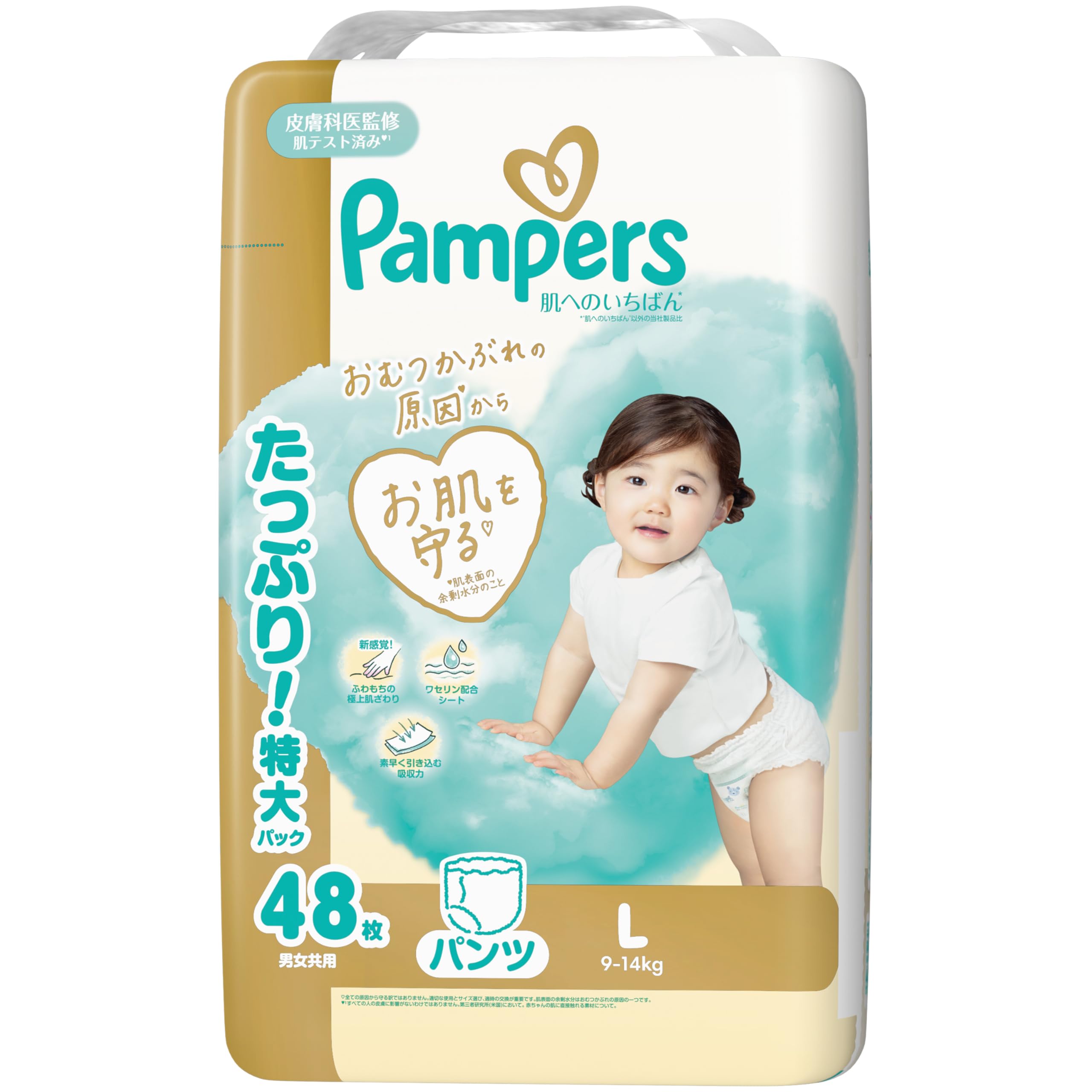 Amazon.co.jp: 【パンツ Lサイズ】パンパース オムツ 肌へのいちばん