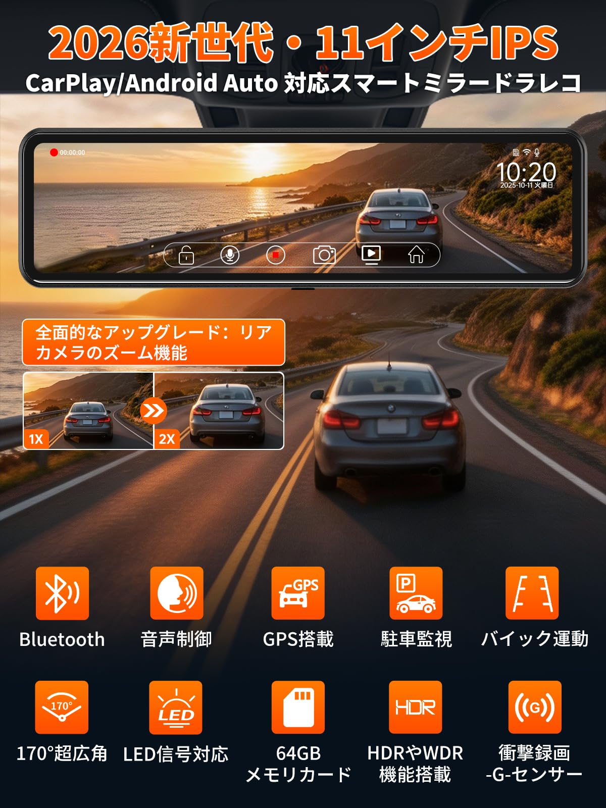 NZACE ドライブレコーダー ミラー型 分離 Amazon.co.jp: NZACE ドライブレコーダー ミラー型 4K 分離型 11インチ