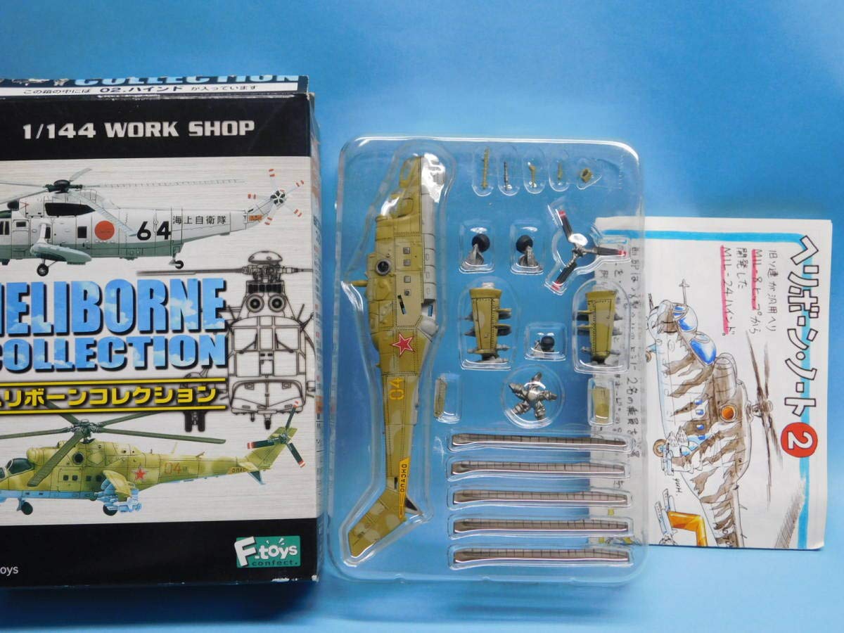 Mi-24D ハインド 1/144 ロシア陸軍仕様 ヘリボーンコレクション1 エフトイズ ヘリボーンコレクション　Mi-24 ハインド　ロシア陸軍仕様