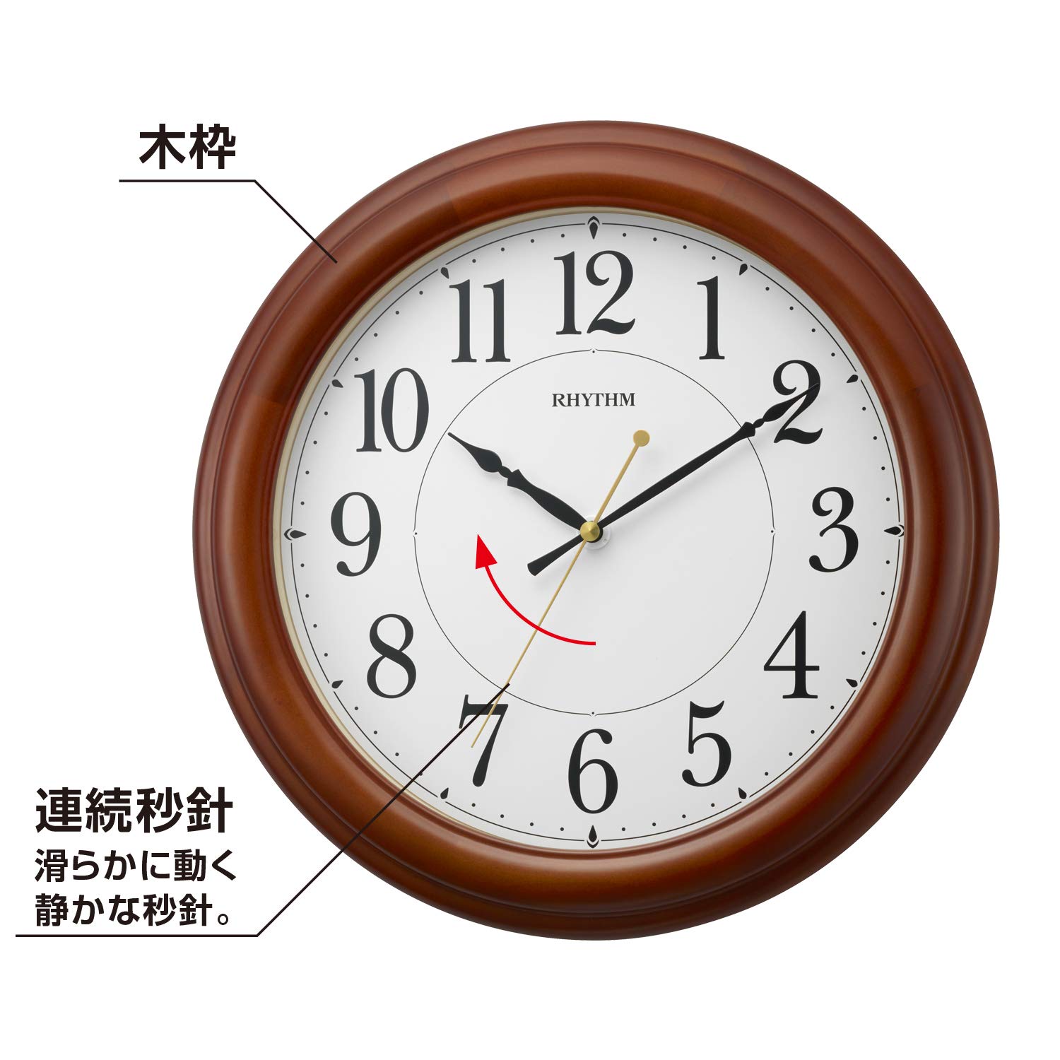 Amazon.co.jp: リズム(RHYTHM) 掛け時計 連続秒針 木枠 茶色半艶仕上げ