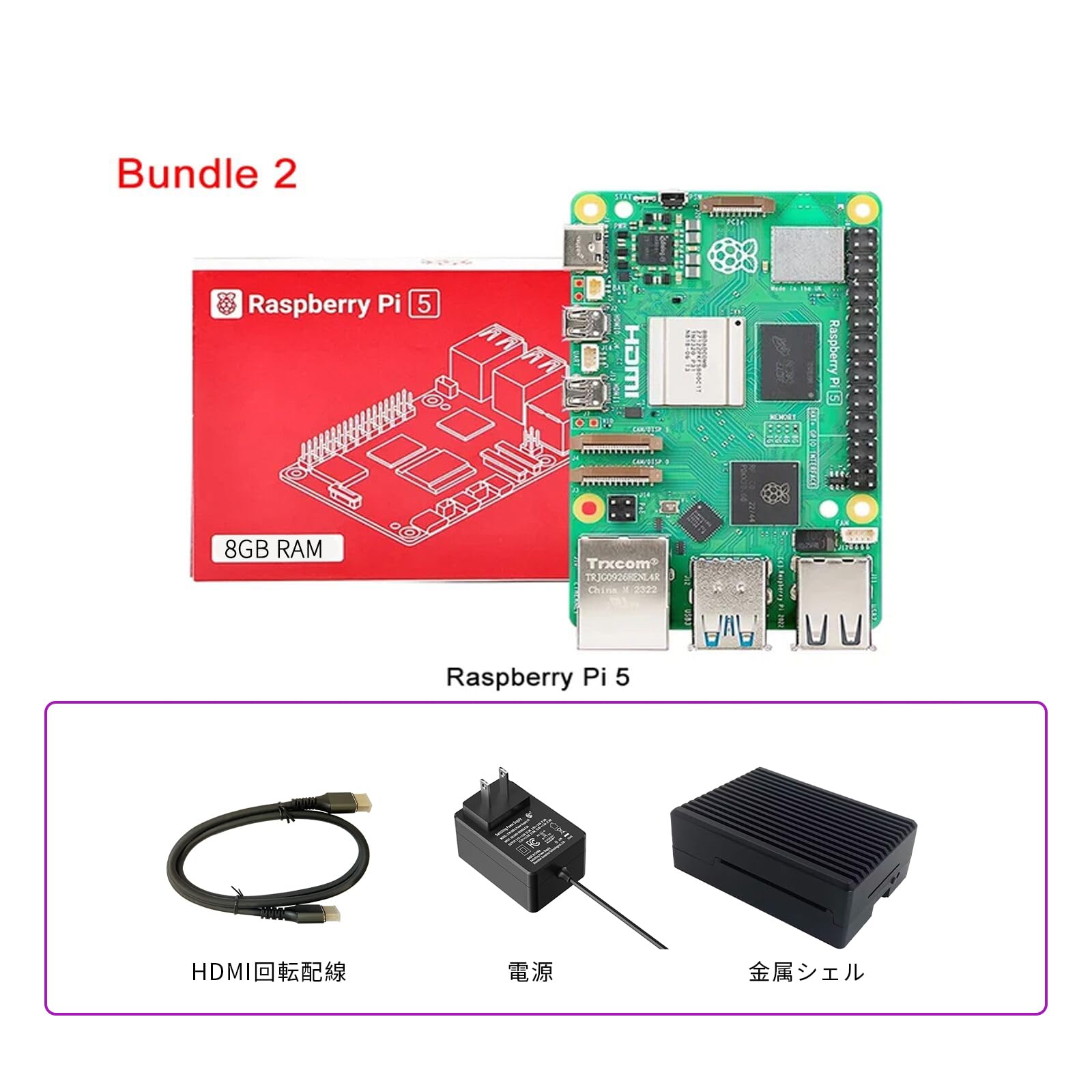 Amazon.co.jp: WayPonDEV Raspberry Pi 5 ラズベリーパイ 5 シングル 