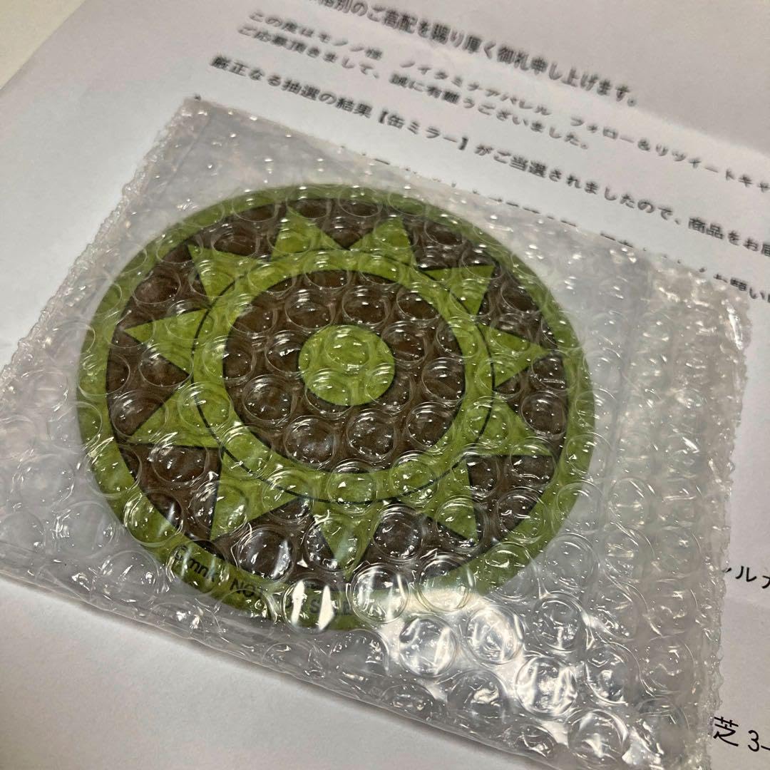 Amazon.co.jp: モノノ怪/缶ミラー/限定 : ホーム＆キッチン