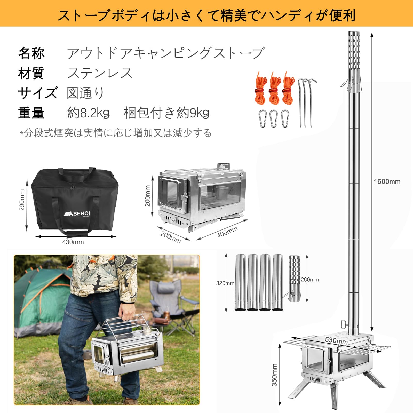 Amazon.co.jp: SENQI 薪ストーブ キャンプ テント コンロ ステンレス 