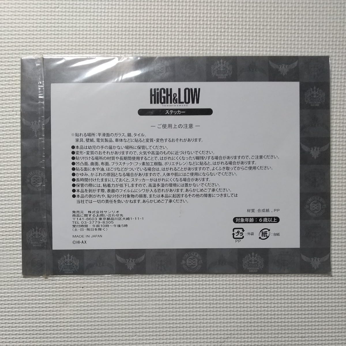 Amazon.co.jp: 無限 ステッカー HiGH&LOW MUGEN RACING TEAM