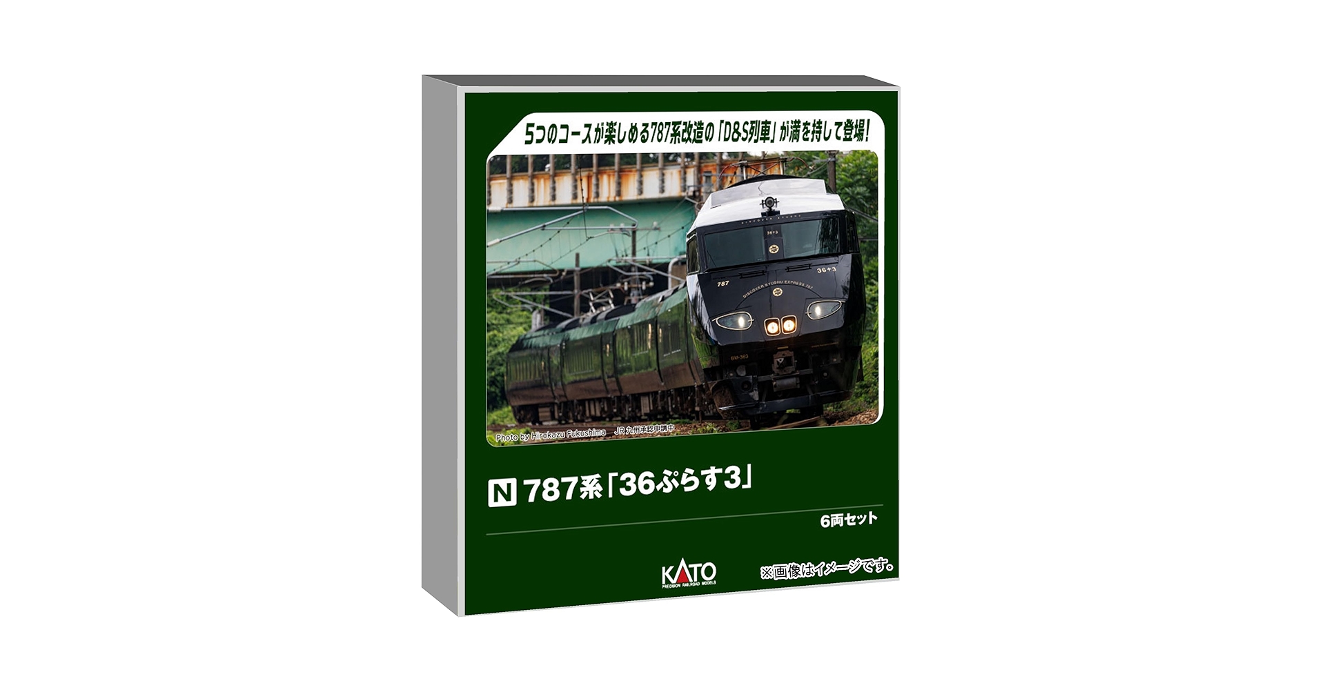 Ｎげージフルセット Amazon | TOMIX Nゲージ 98936 500 7000系山陽新幹線 (カン