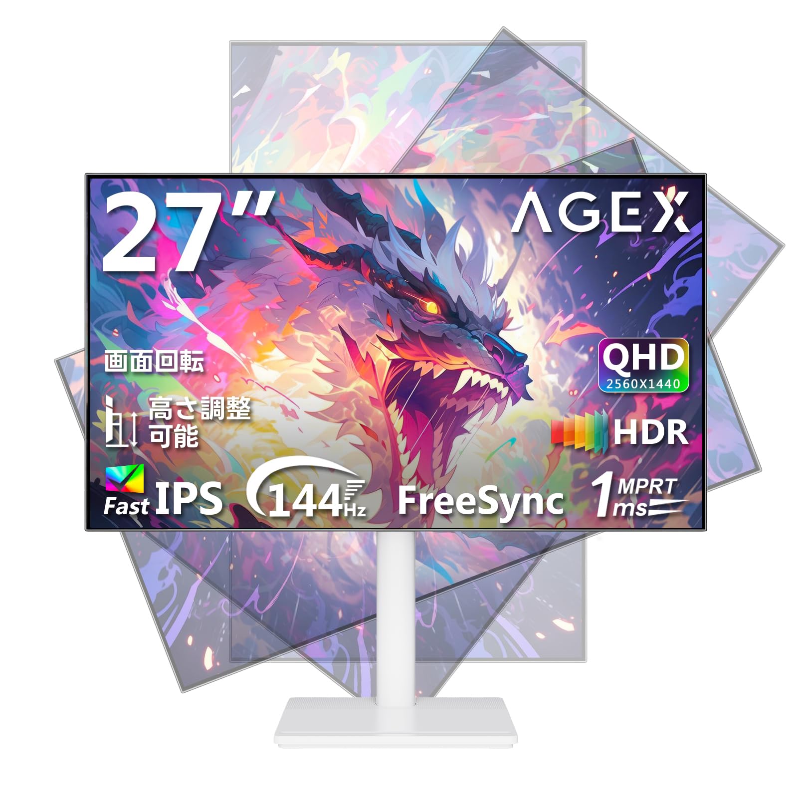 Amazon.co.jp: AGEX ゲーミングモニター 27インチ 144Hz 2K Fast IPS