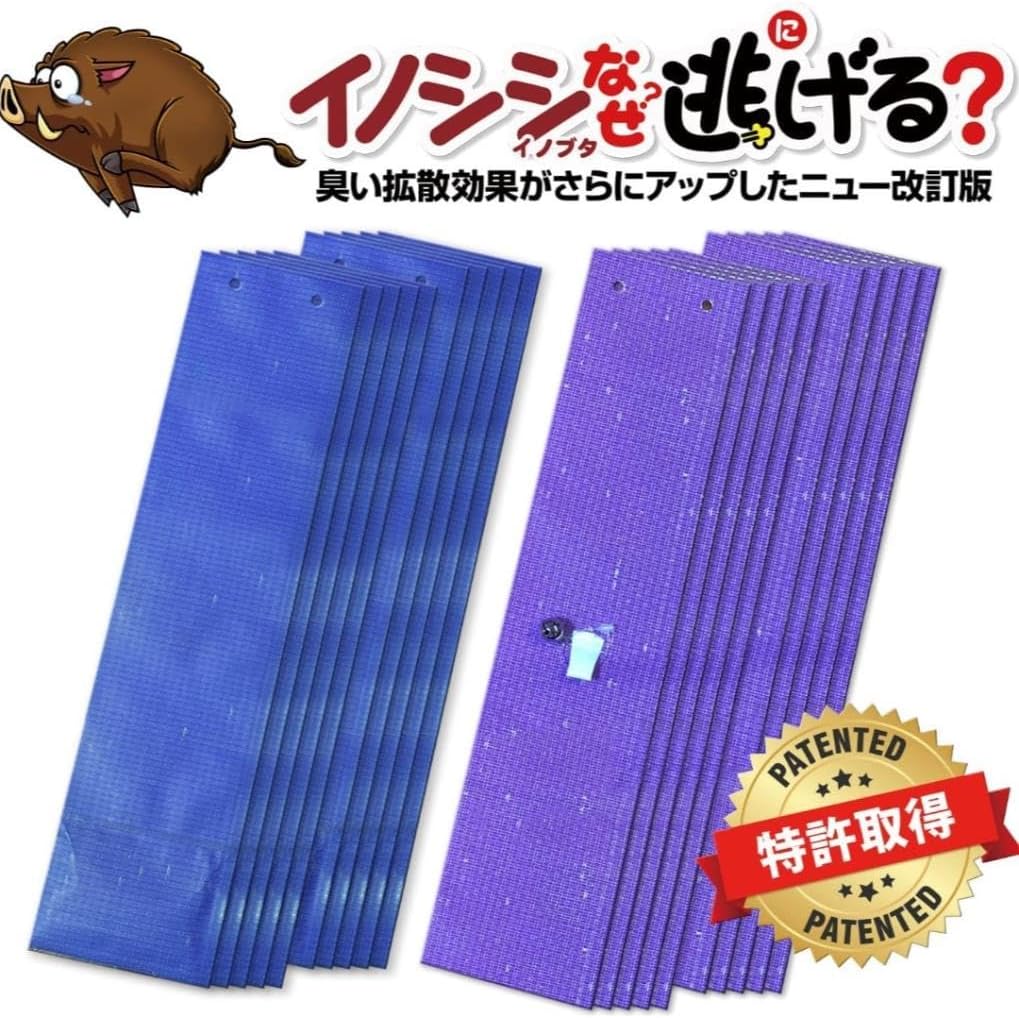 ハイモースコート ジ・エッジ 2個セット G'ZOX ハイモース コート ジ