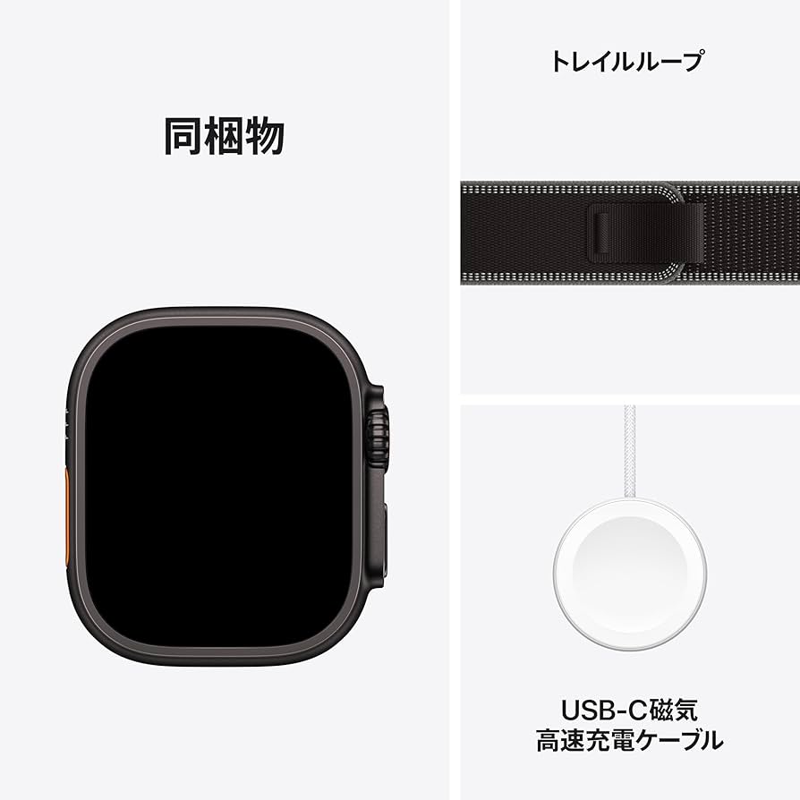 Amazon.co.jp: Apple Watch Ultra 3(GPS + Cellularモデル