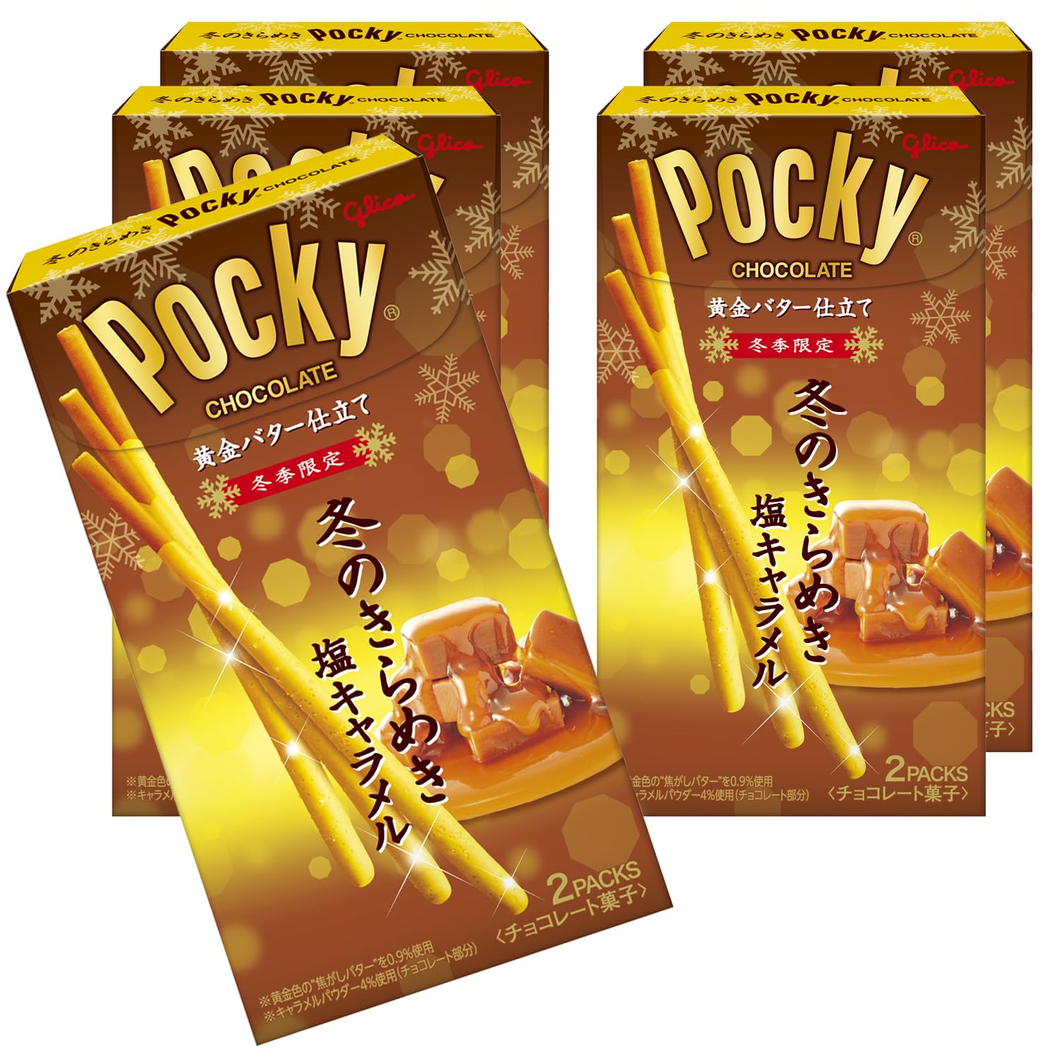 Amazon.co.jp: 江崎グリコ 冬のきらめきポッキー 江崎グリコ お菓子