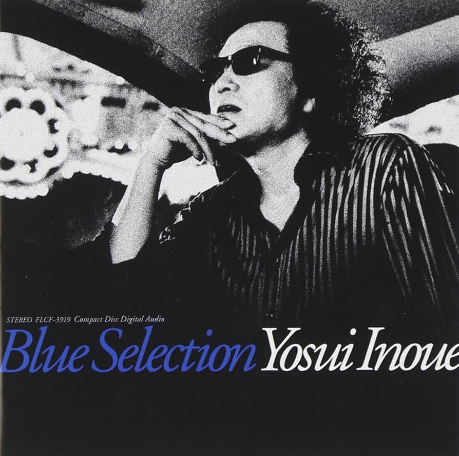 Amazon.co.jp: Blue Selection - 井上陽水: ミュージック