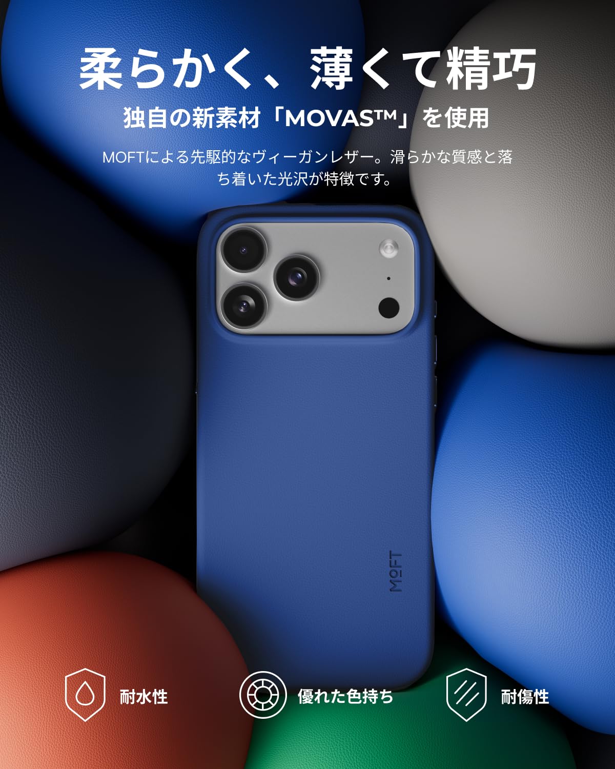 Amazon.co.jp: MOFT【公式直営店】iPhone 17 Pro Max ケース MagSafe