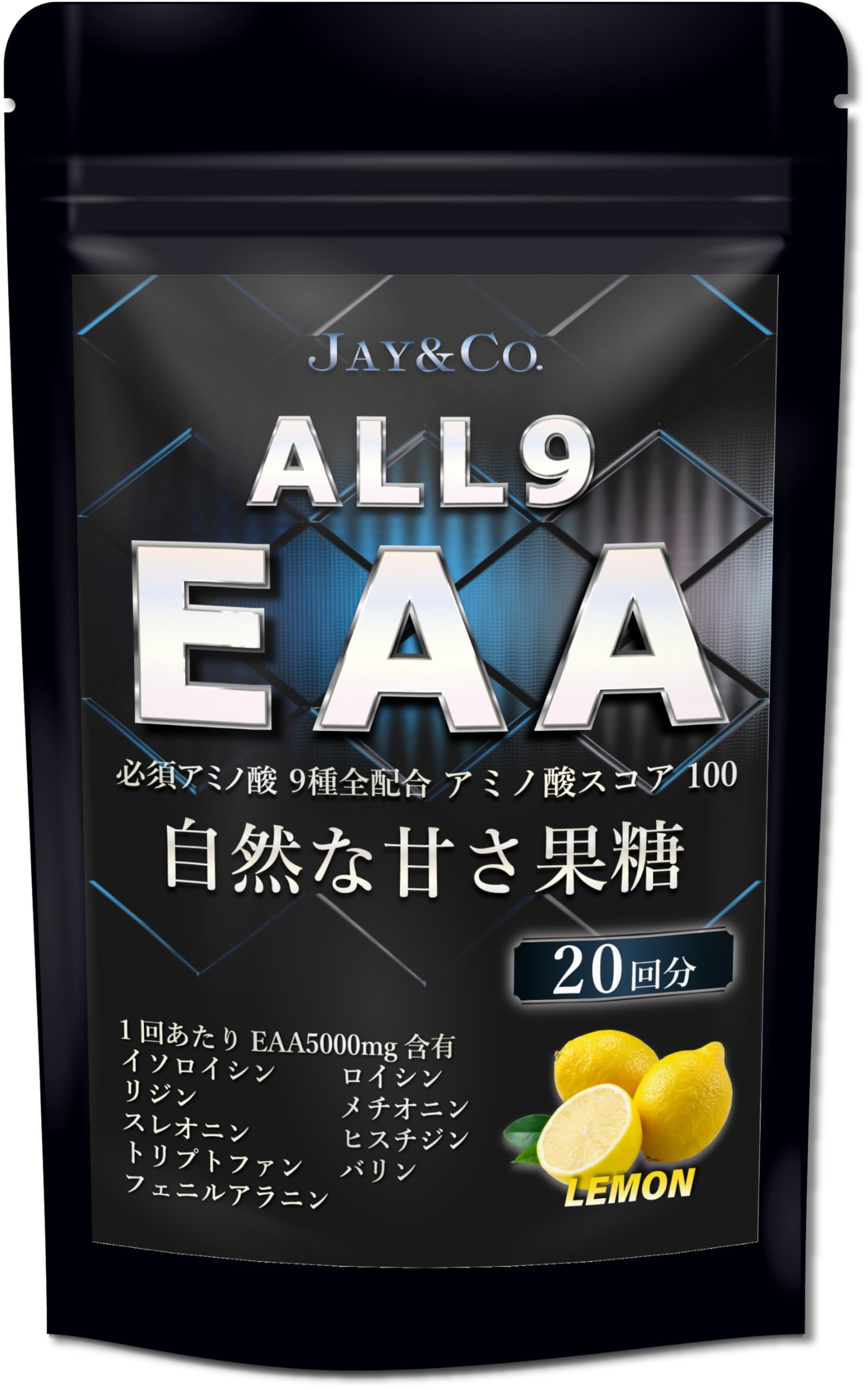 Amazon | JAY&CO. アミノ酸スコア100 人工甘味料無添加 ALL9 EAA 必須