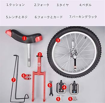 Amazon | 一輪車 女の子 赤 一輪車 こども用 カラーサークル16インチ