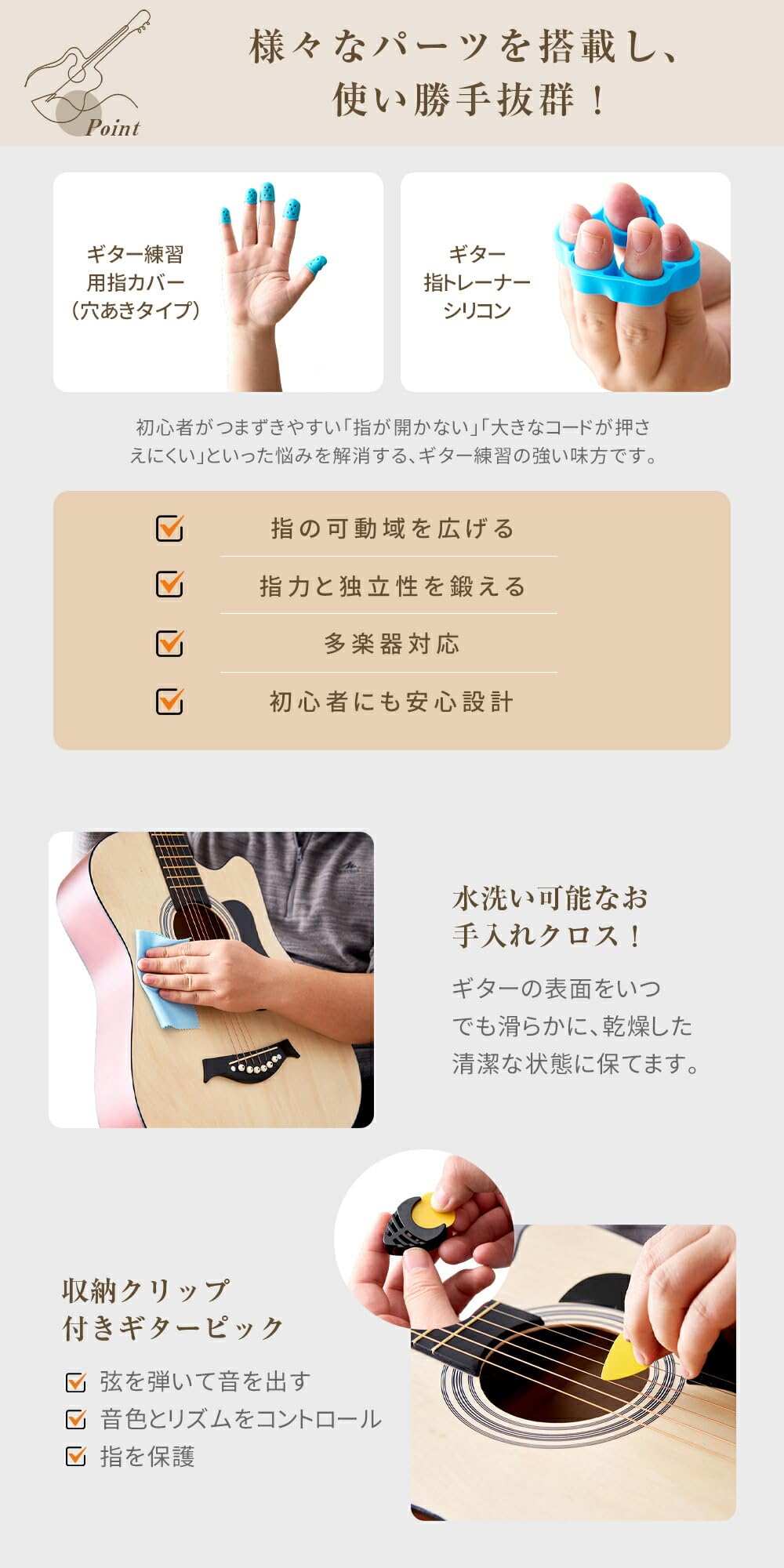 Amazon | ギター アコギ 初心者19点セット ミニギター