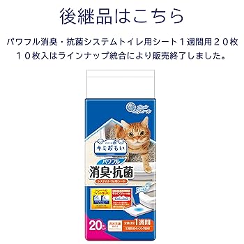Amazon | 【旧品】エリエール Pet キミおもい パワフル消臭