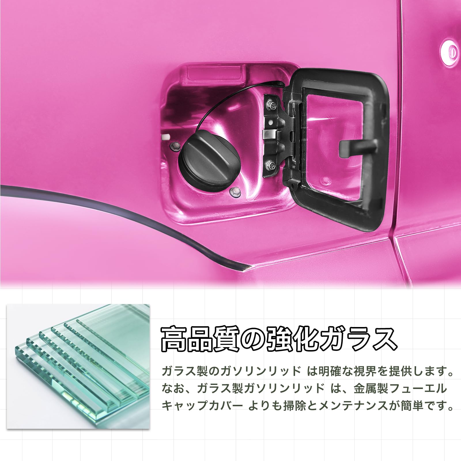 Amazon | AMWMORV 新型 ジムニーシエラ JB23 専用フューエルリッド
