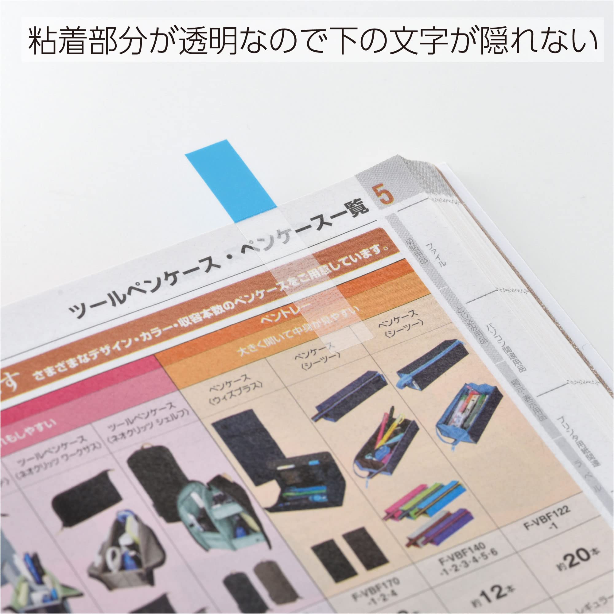 Amazon.co.jp: コクヨ 付箋 タックメモ 透明フィルム 45mm×8mm 20枚 8