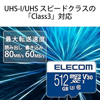 ■エレコム(ELECOM)　MF-FS512GU13V3R [512GB] エレコム SDXCカード／データ復旧サービス付／UHS－I