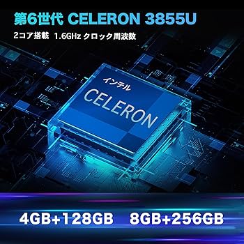 美品 第6世代 新品SSD256GB⭐️windows11ノートパソコン 567 美品 第6