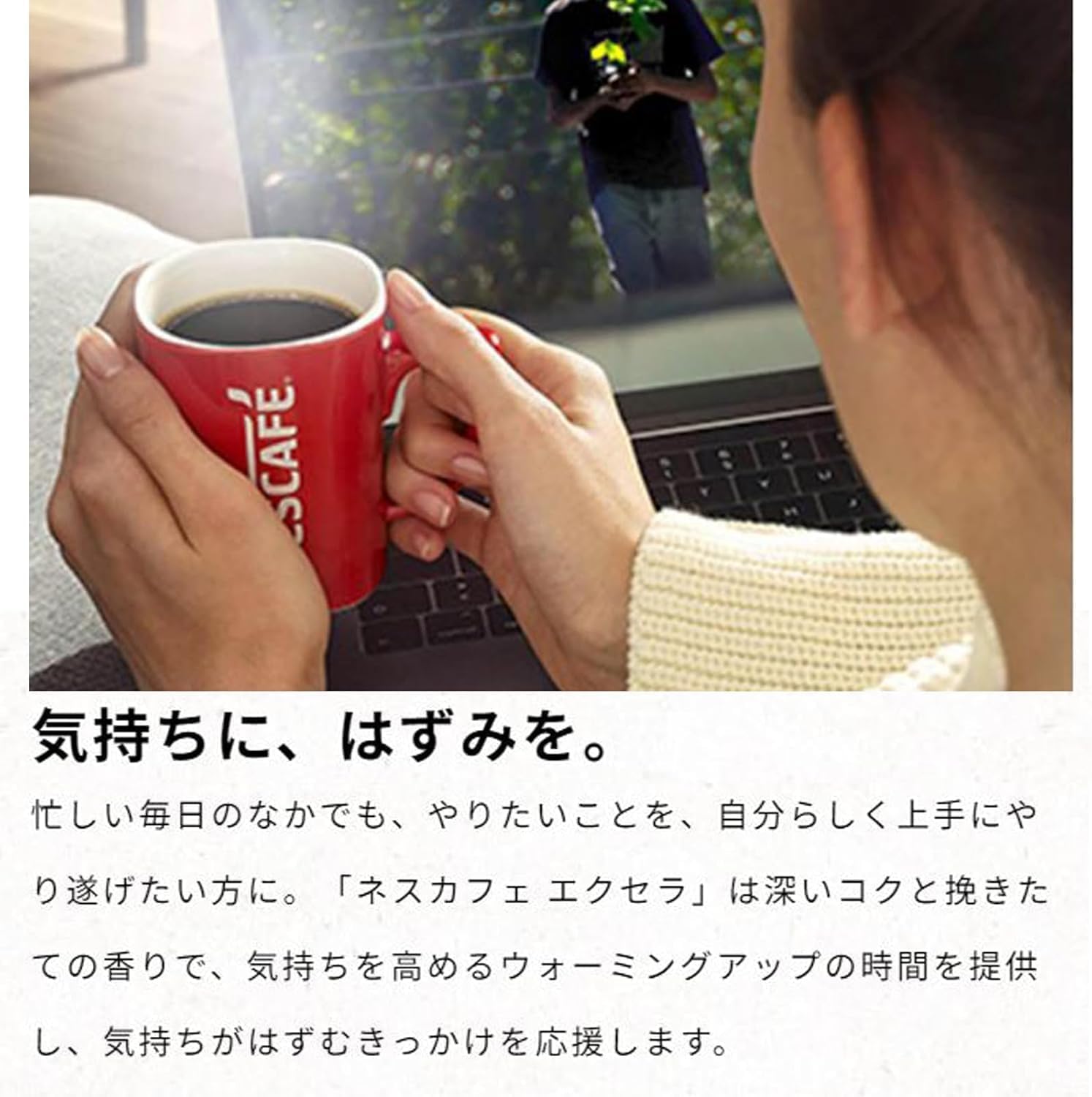 Amazon.co.jp: (大容量)レギュラー ネスカフェエクセラ 360gソリュブル