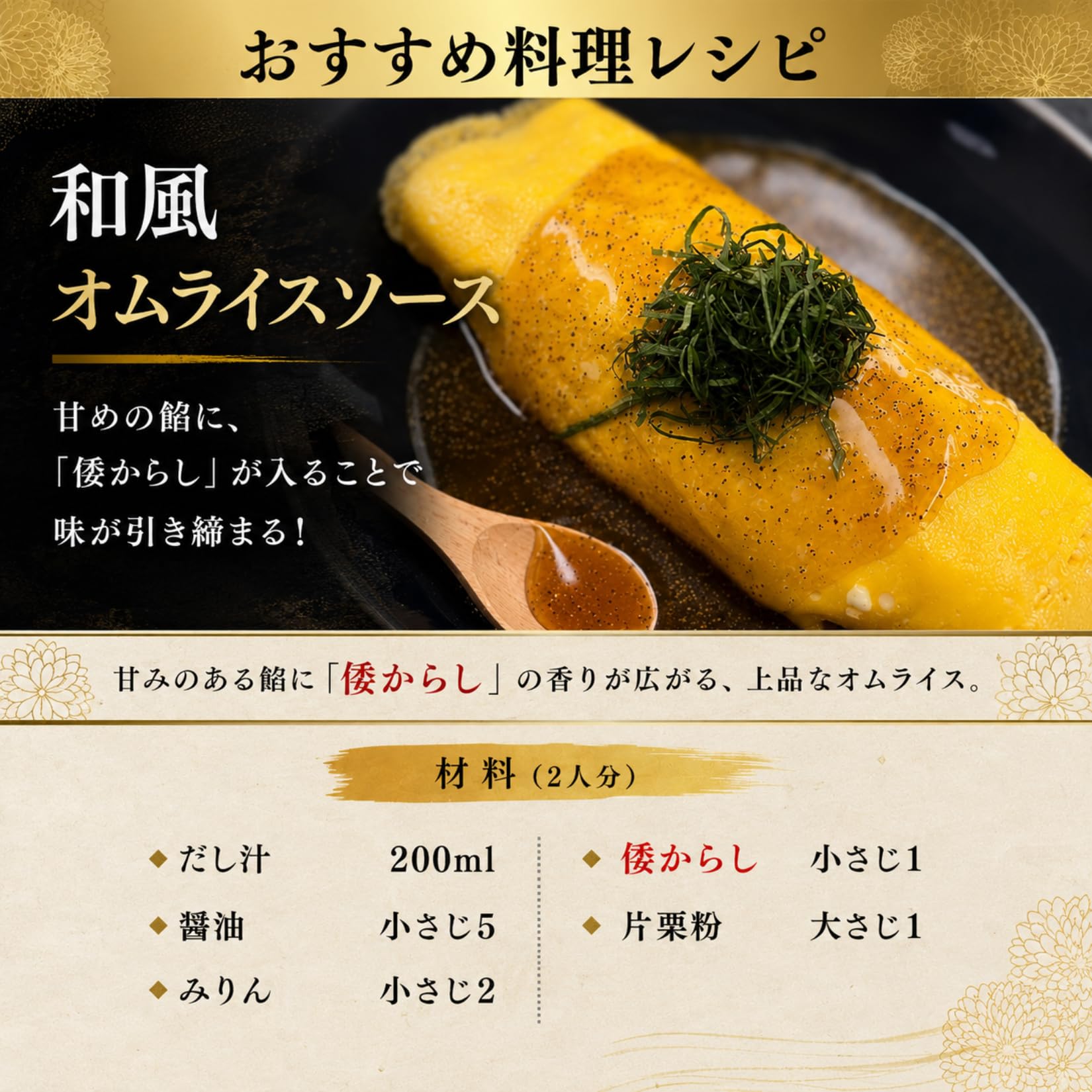 Amazon | 【日本古来 からし種子使用】からしチューブ 倭からし 国産