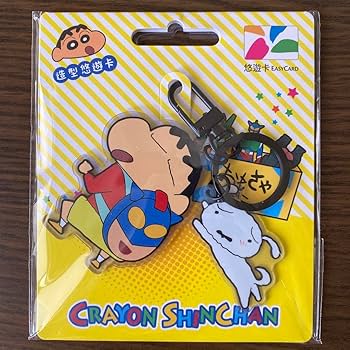 Amazon.co.jp: 台湾限定 交通系ICカード 悠遊カード クレヨン