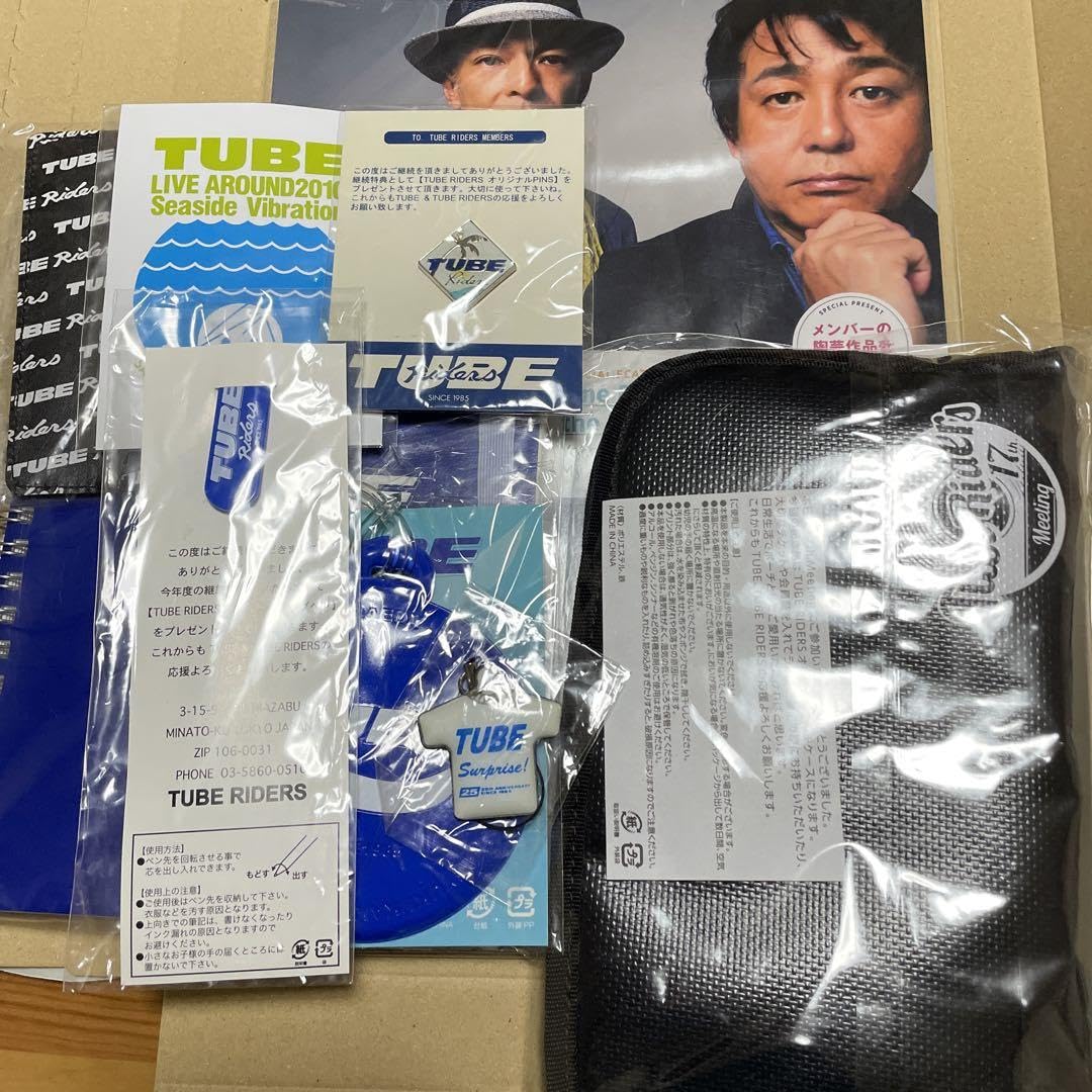 Amazon.co.jp: TUBE ライブ ミーティング グッズ : おもちゃ