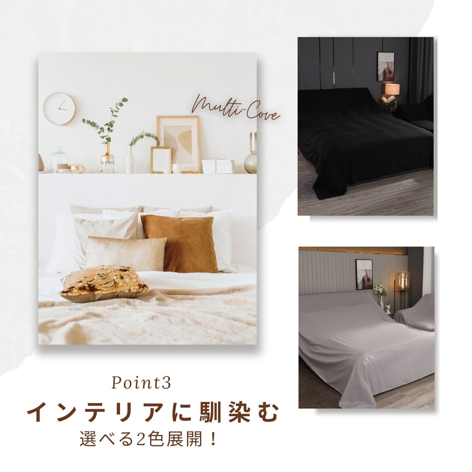 大判タペストリー　ベッドカバー　マルチカバー Amazon｜Archnote マルチカバー 長方形 大判 300 ソファーカバー