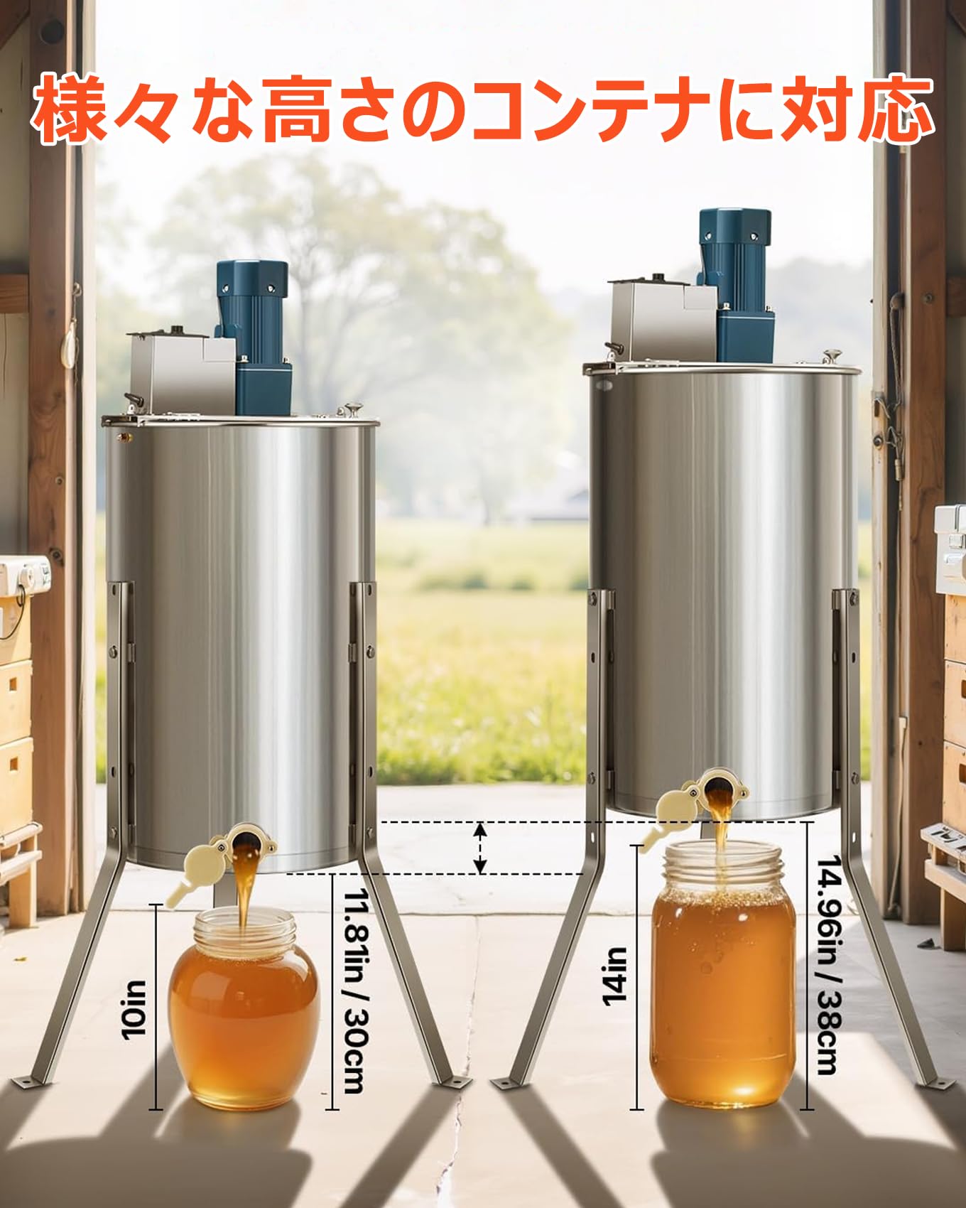 Amazon.co.jp: 蜂蜜分離器 電動 蜂蜜抽出器 3フレーム式 透明蓋付き 高