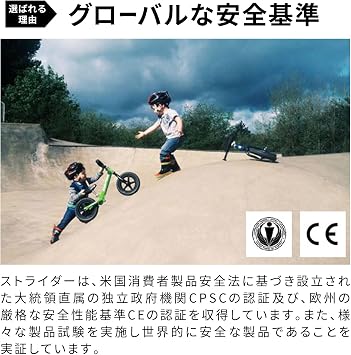 Strider Sport Model, 12-inch Body, Yellow, Genuine Japan Product
