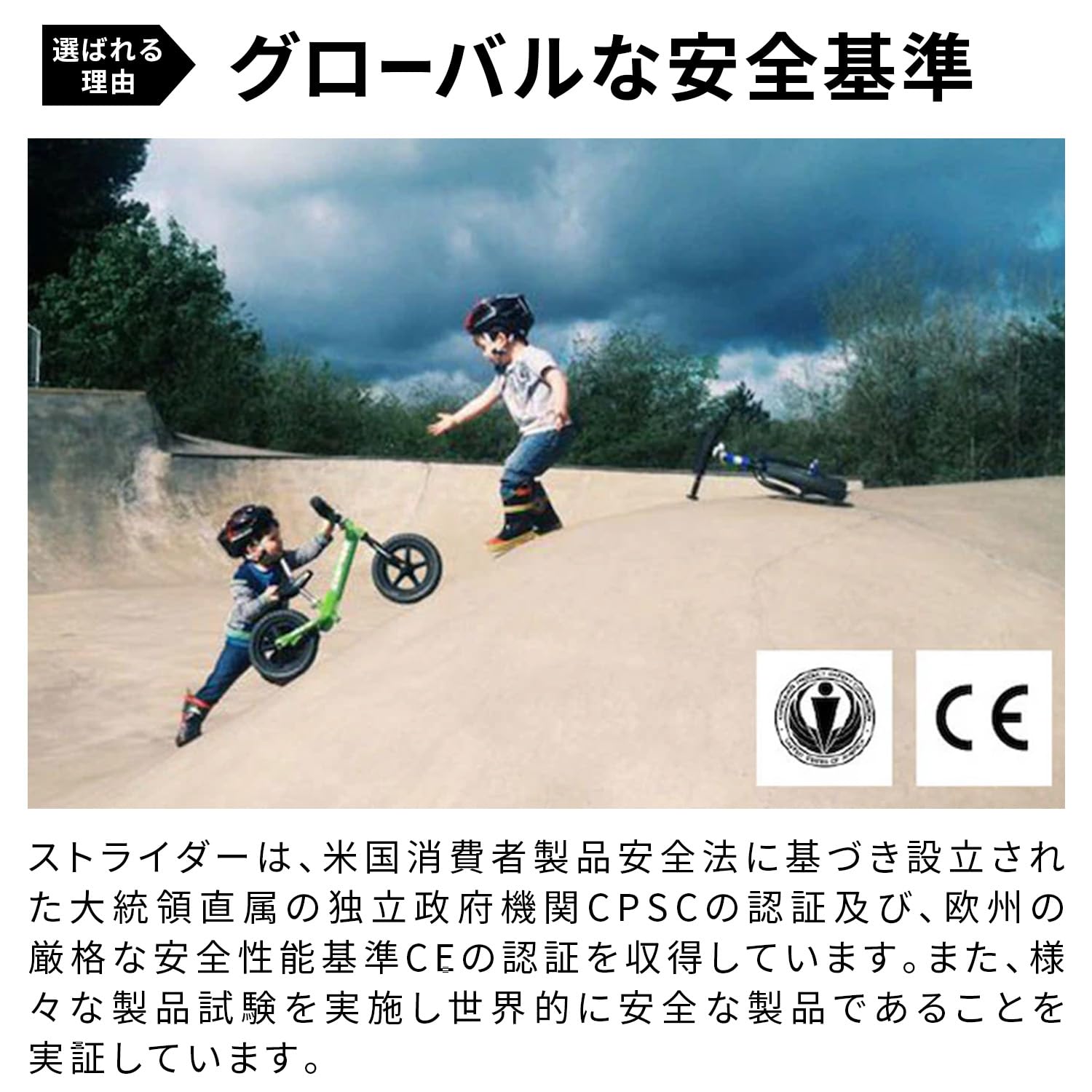 Amazon.co.jp: ストライダー スポーツモデル (STRIDER Sport) 12インチ