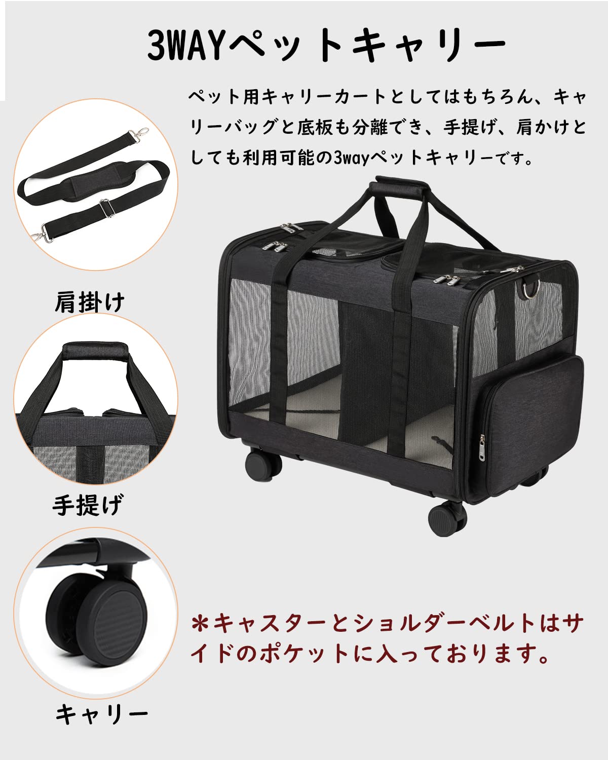 Amazon.co.jp: CHINSUKIDA 猫 キャリー キャスター付き 2匹 ペット