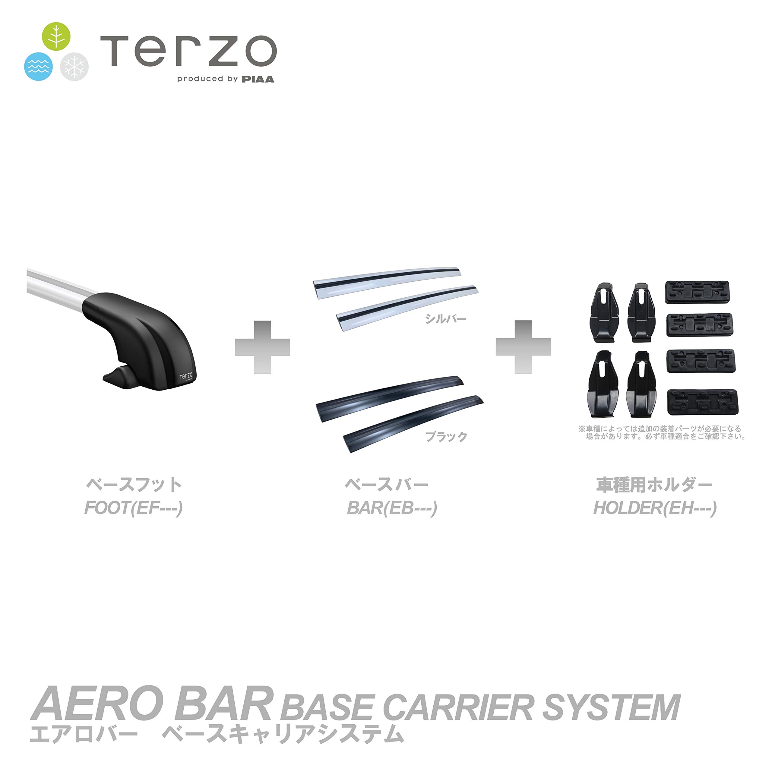 Amazon | 【Amazon.co.jp 限定】Terzo テルッツォ (by PIAA) 車