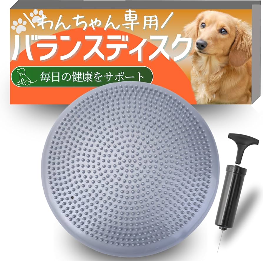 犬用　バランスディスク 大 バランスディスク 犬 ペット ドッグバランスディスク