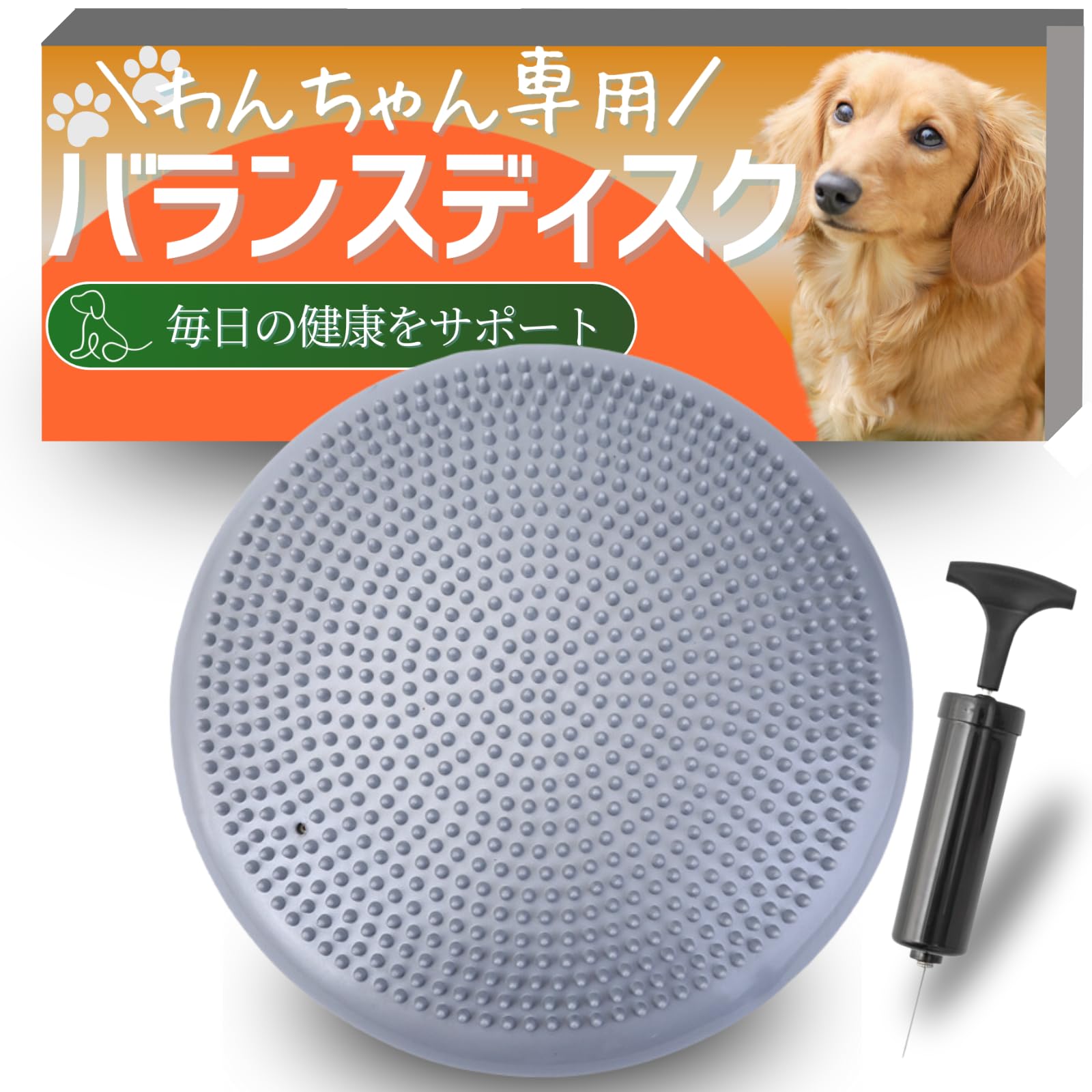 犬用　バランスディスク 大 Amazon | JON TORUDO 犬用 バランスディスク バランスボード