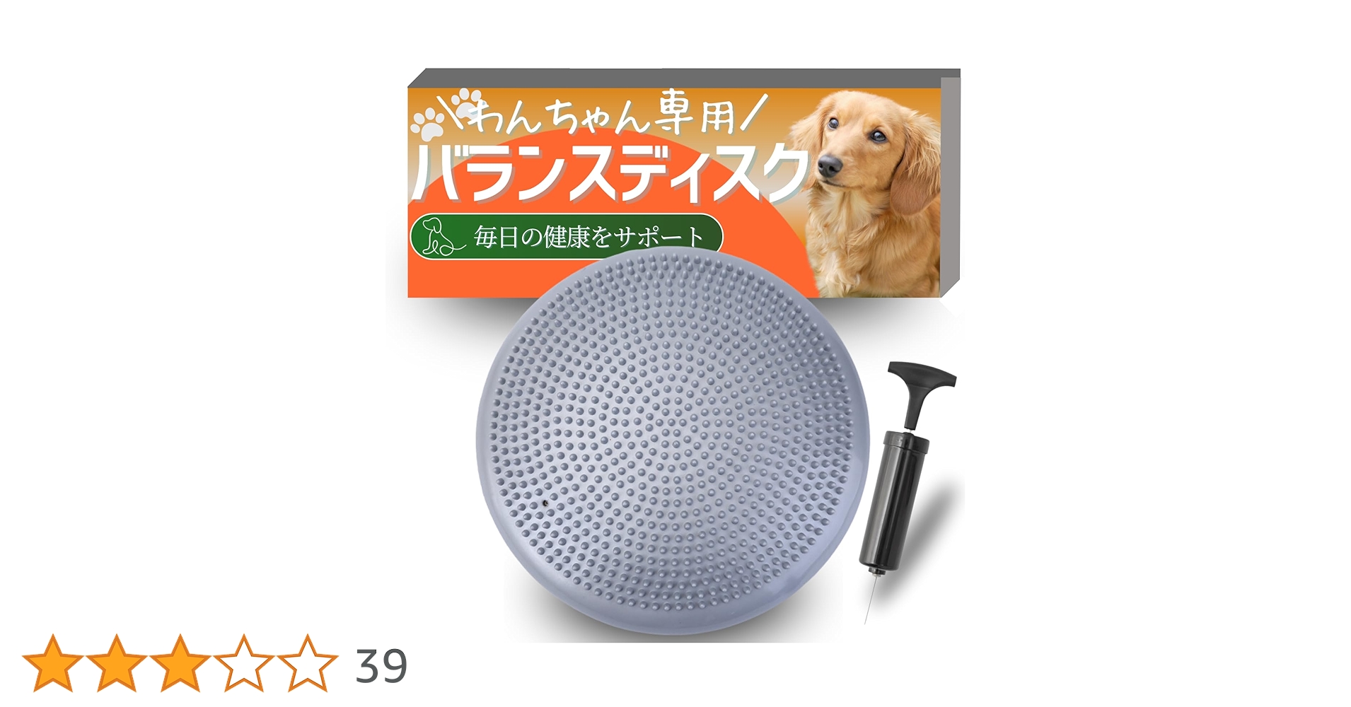 Amazon | JON TORUDO 犬用 バランスディスク バランスボード