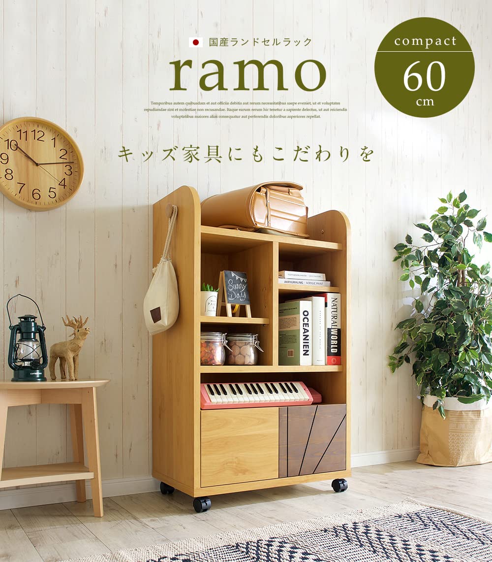 スマート・アイ Linety ダークブラウン ウッドラック Amazon.co.jp: スマート・アイ(smart-i) ランドセル収納 ラック 日本製